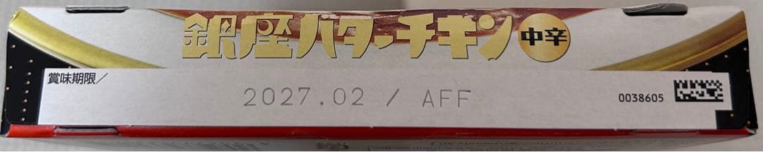mama.　食品　飲料　詰め合わせ
