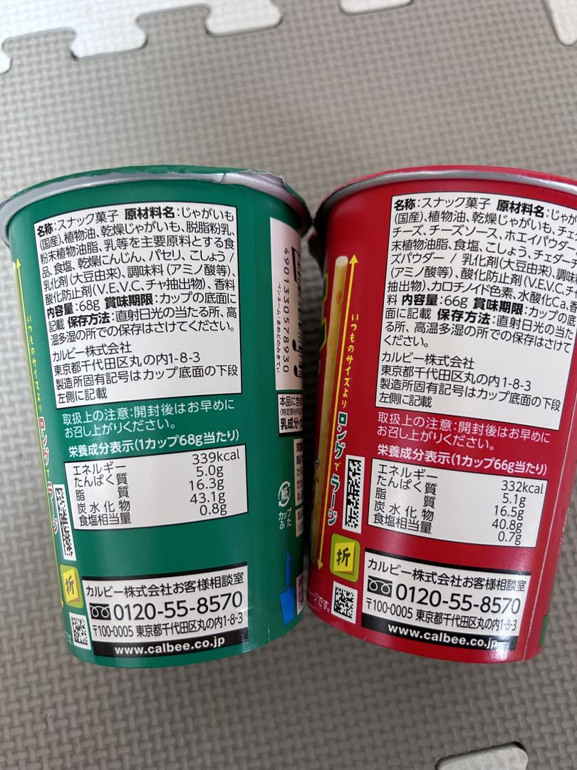 mama.　食品　飲料　詰め合わせ