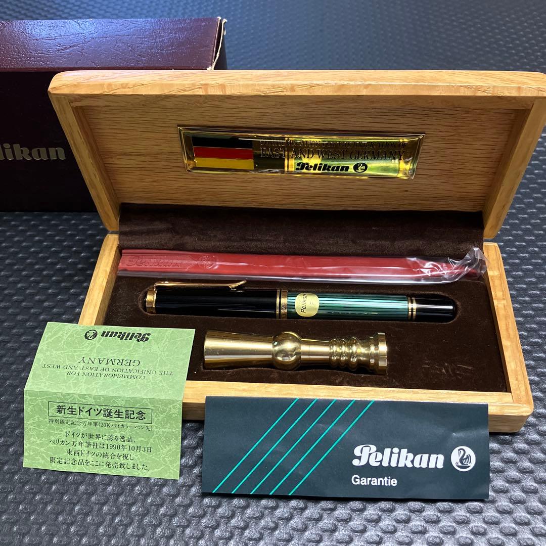 Pelikan 万年筆 新生ドイツ誕生記念 特別限定20C-833/F 未使用品