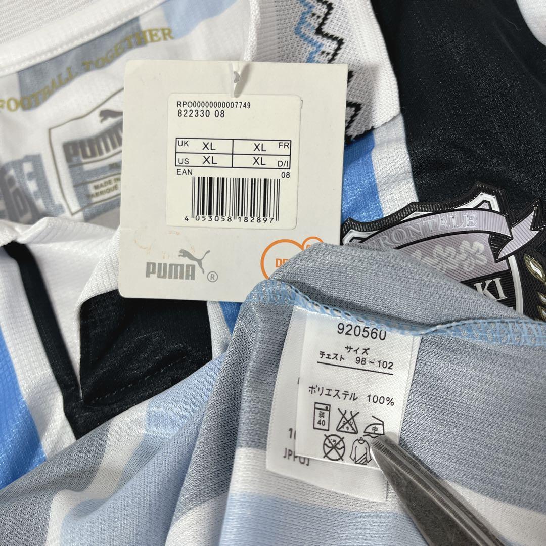 【20周年記念モデル】 川崎フロンターレ ２０１６（H）　プーマ　XL