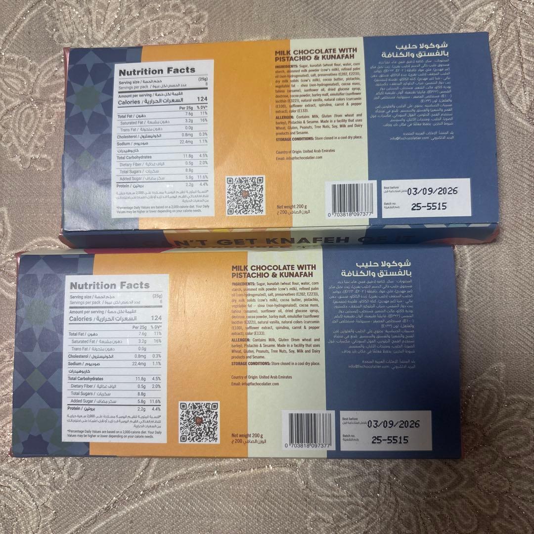 Fix dessert chocolate ピスタチオチョコレート　2枚