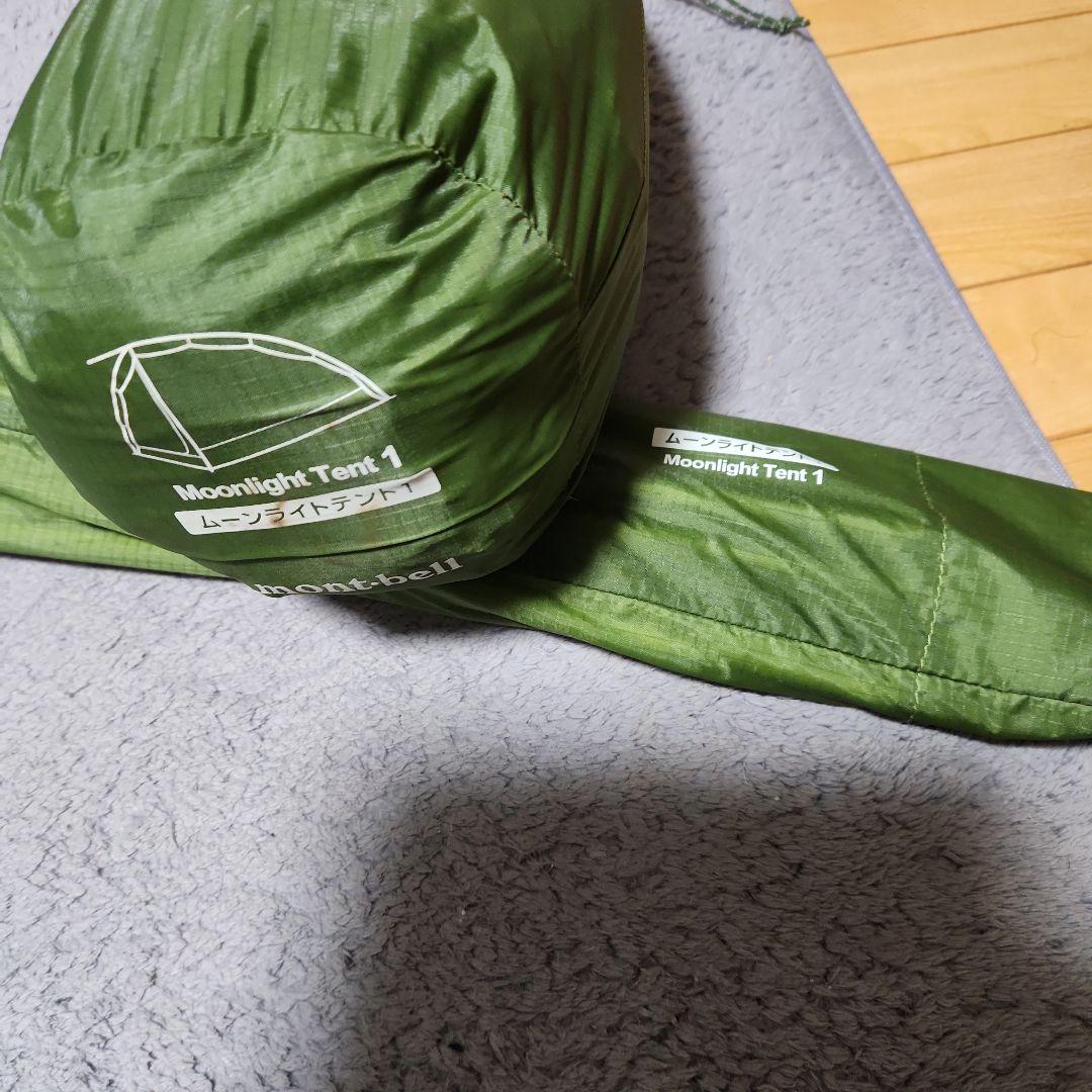 mont-bell Moonlight 1 グランドシート、専用断熱マット
