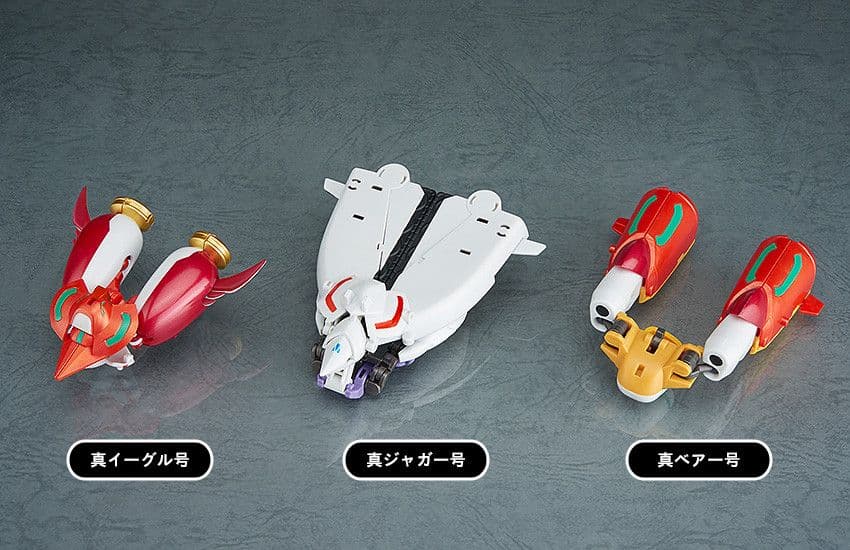 ダイナミックチェンジ ①ゲッターロボ ②ゲッターロボG ③真ゲッターロボ