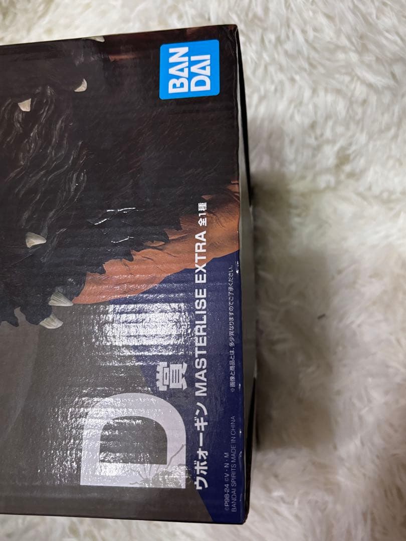 HUNTER×HUNTER ハンターハンター ウヴォーギン フィギュア 一番くじ