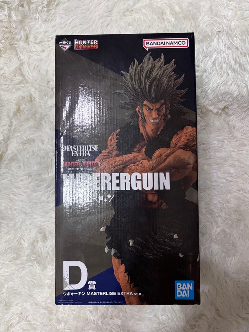 HUNTER×HUNTER ハンターハンター ウヴォーギン フィギュア 一番くじ
