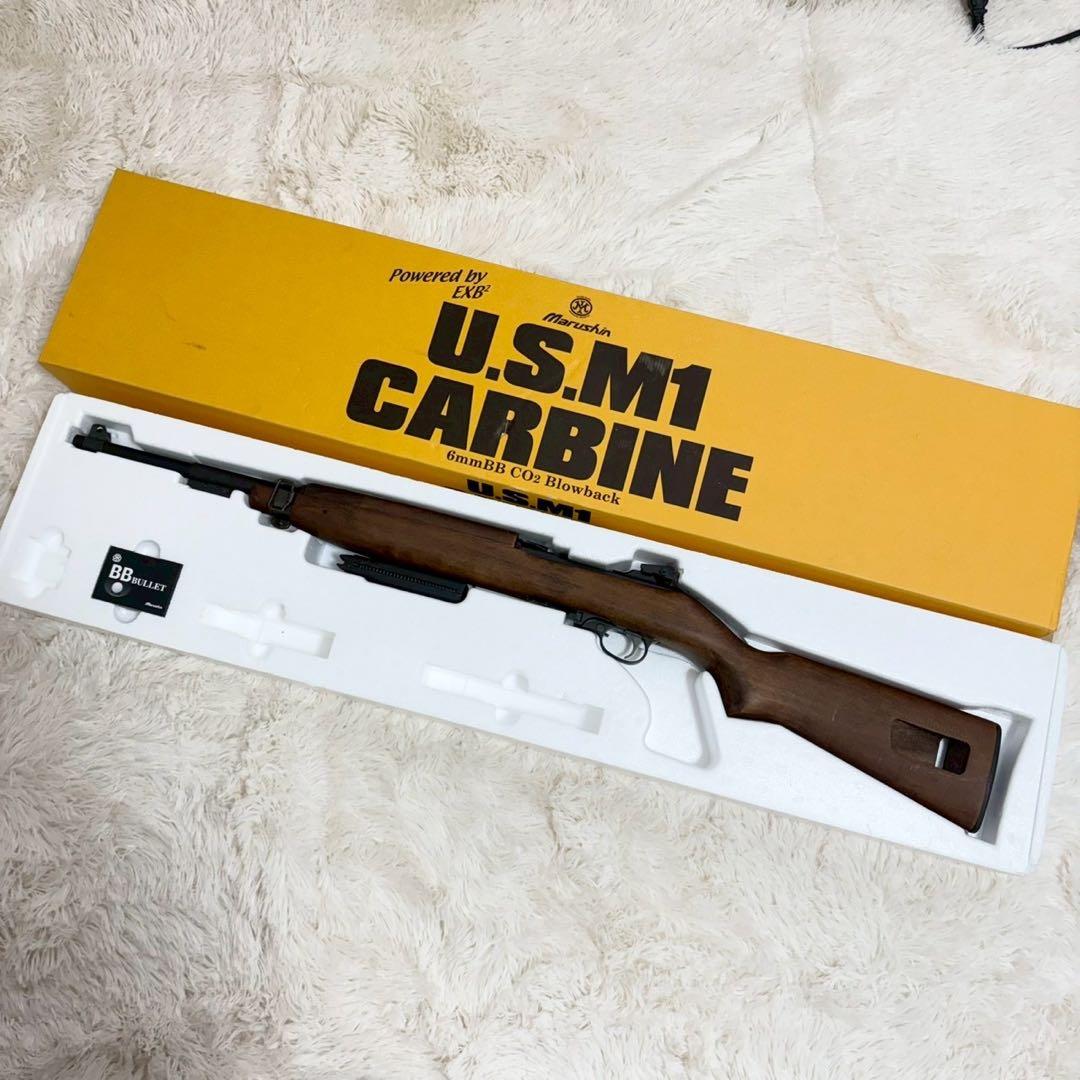 マルシン M1カービン EXB CO2 ガスブローバック 木製ストック
