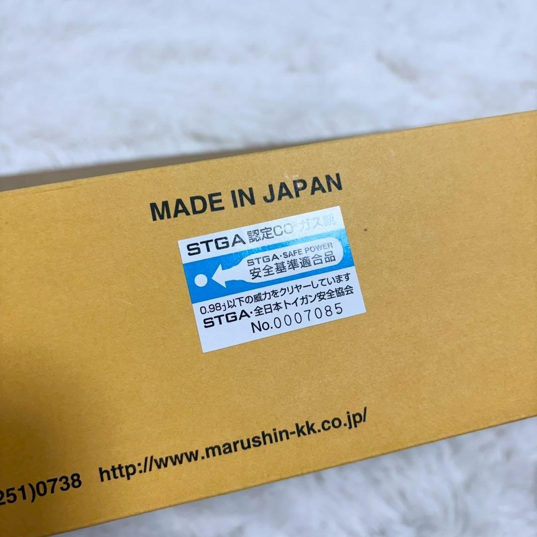 マルシン M1カービン EXB CO2 ガスブローバック 木製ストック