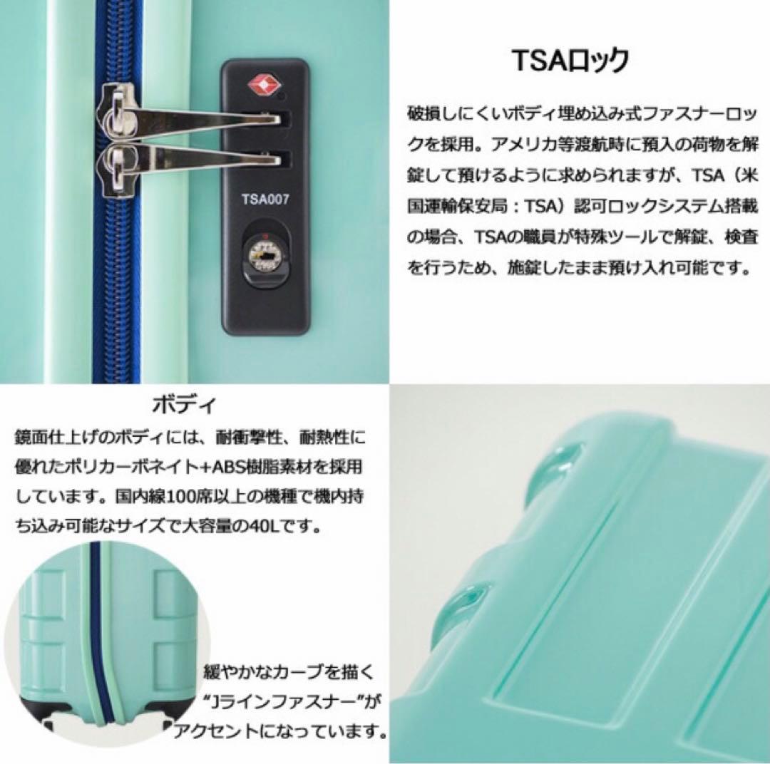 スーツケース 40L キャリーケース　パールホワイト　TSAロック搭載