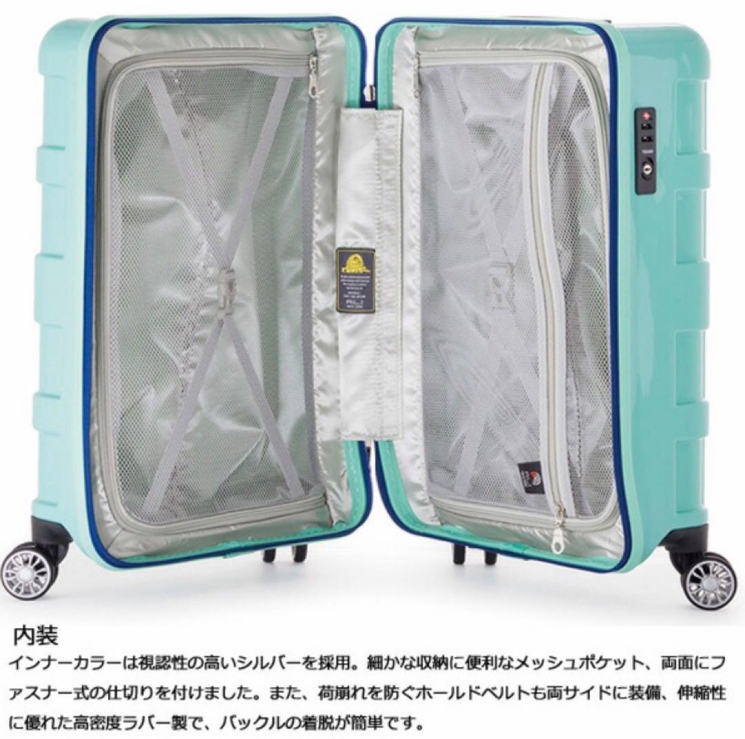 スーツケース 40L キャリーケース　パールホワイト　TSAロック搭載