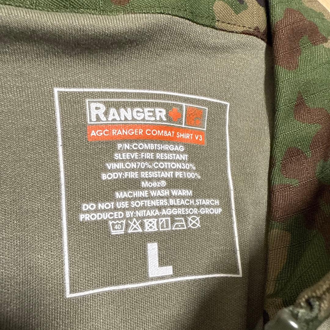 コンバットシャツ　迷彩　陸上自衛隊　サバゲー　L AGC V3 個人装備