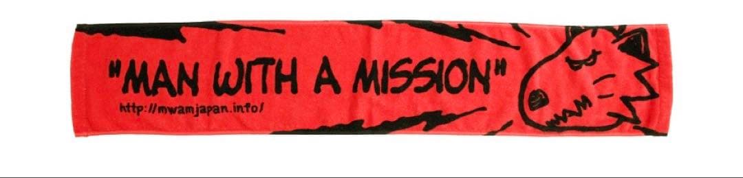 マンウィズ ジャンケンジョニー Tシャツ タオル セット