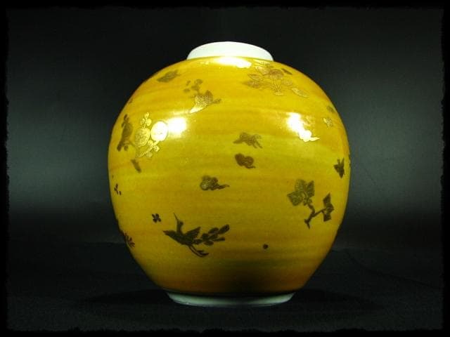 長谷川 塑人 黄地 金襴 花鳥文壺 飾壺 花器 師梅山  c372