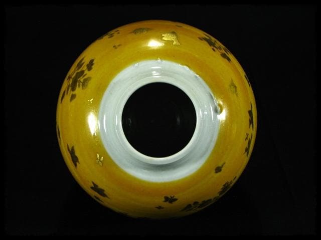 長谷川 塑人 黄地 金襴 花鳥文壺 飾壺 花器 師梅山  c372