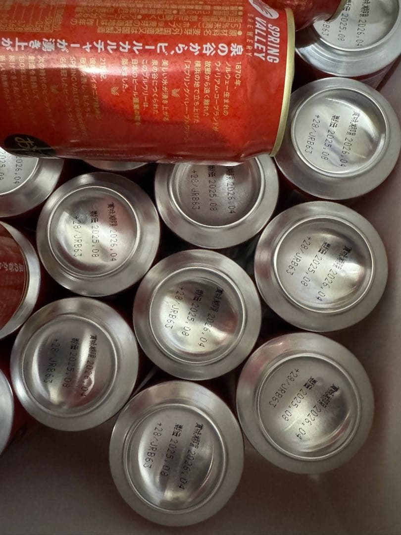 ① キリンスプリングバレー豊潤ラガー350ml 48本