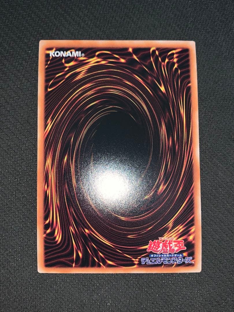 遊戯王 メメント デッキ 大会構築 高レート 25thシークレットレア