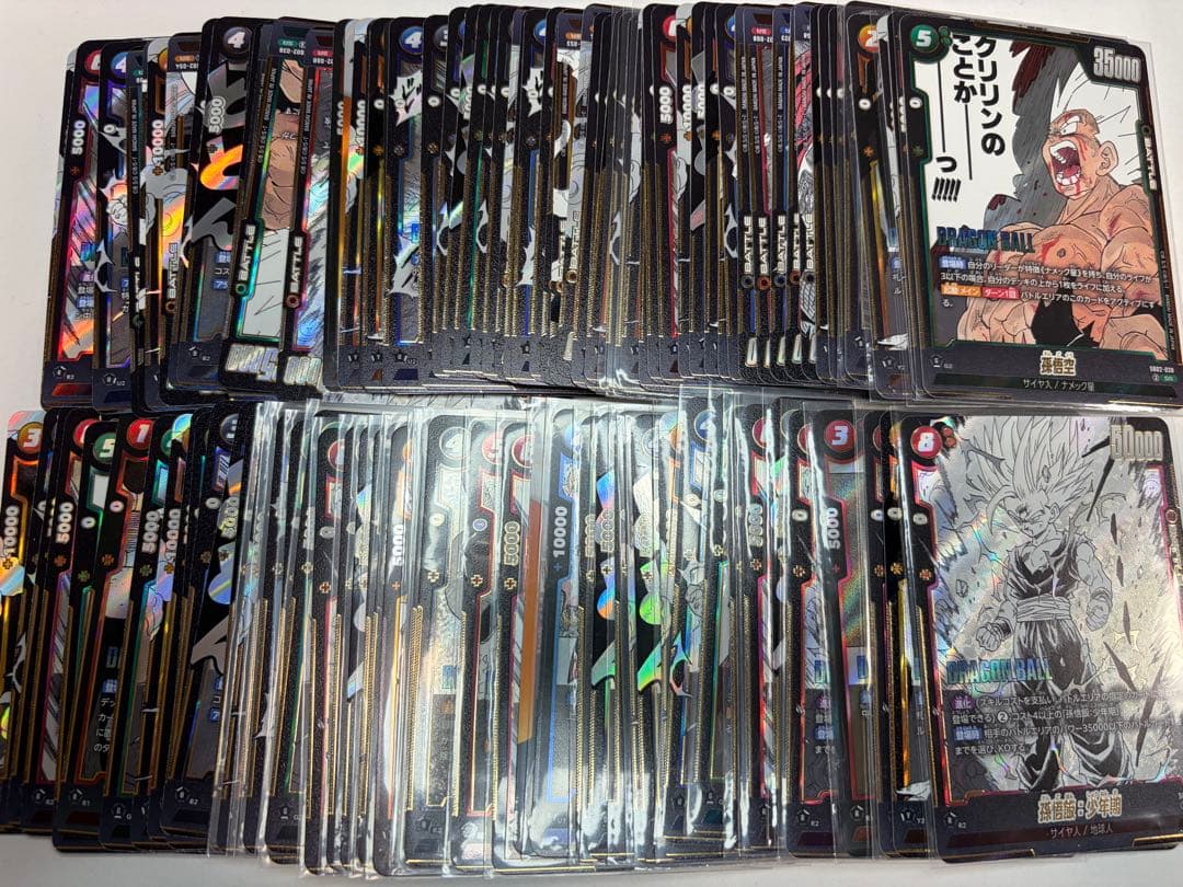 ドラゴンボール フュージョンワールド マンガブースター　SR50枚セット