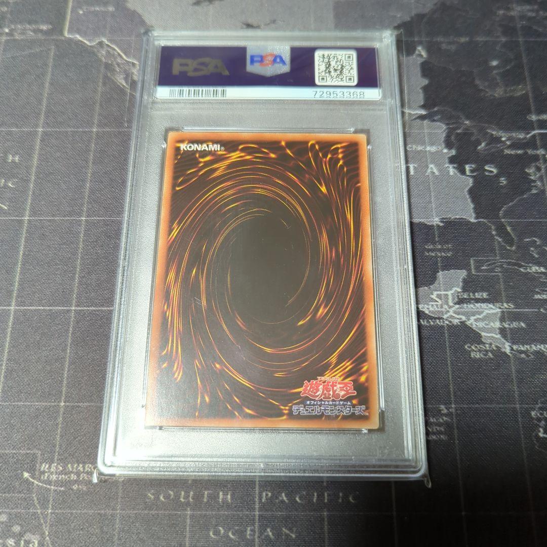 世界121枚 遊戯王 PSA10 真紅眼の黒竜 レッドアイズ プロモカード