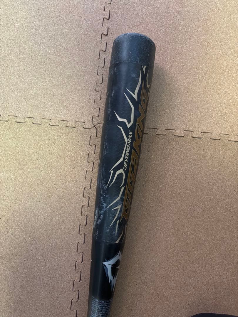 ミズノビヨンドマックスギガキング少年軟式用　80センチ