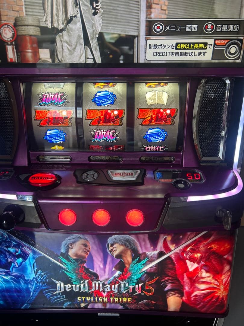 データカウンター対応　スマスロ　実機　Lデビルメイクライ5 家庭用改造済み