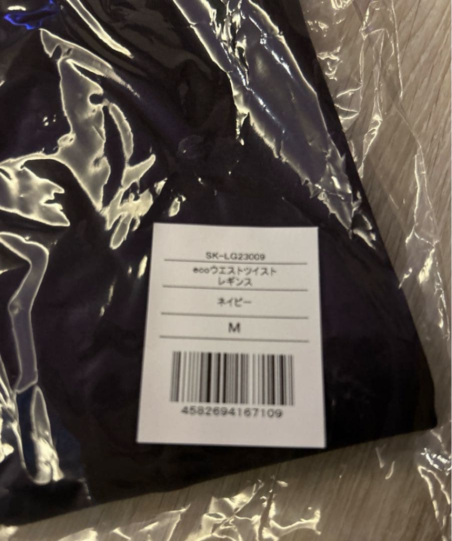 新品未開封 ネイビー ヨガウェア Mサイズ