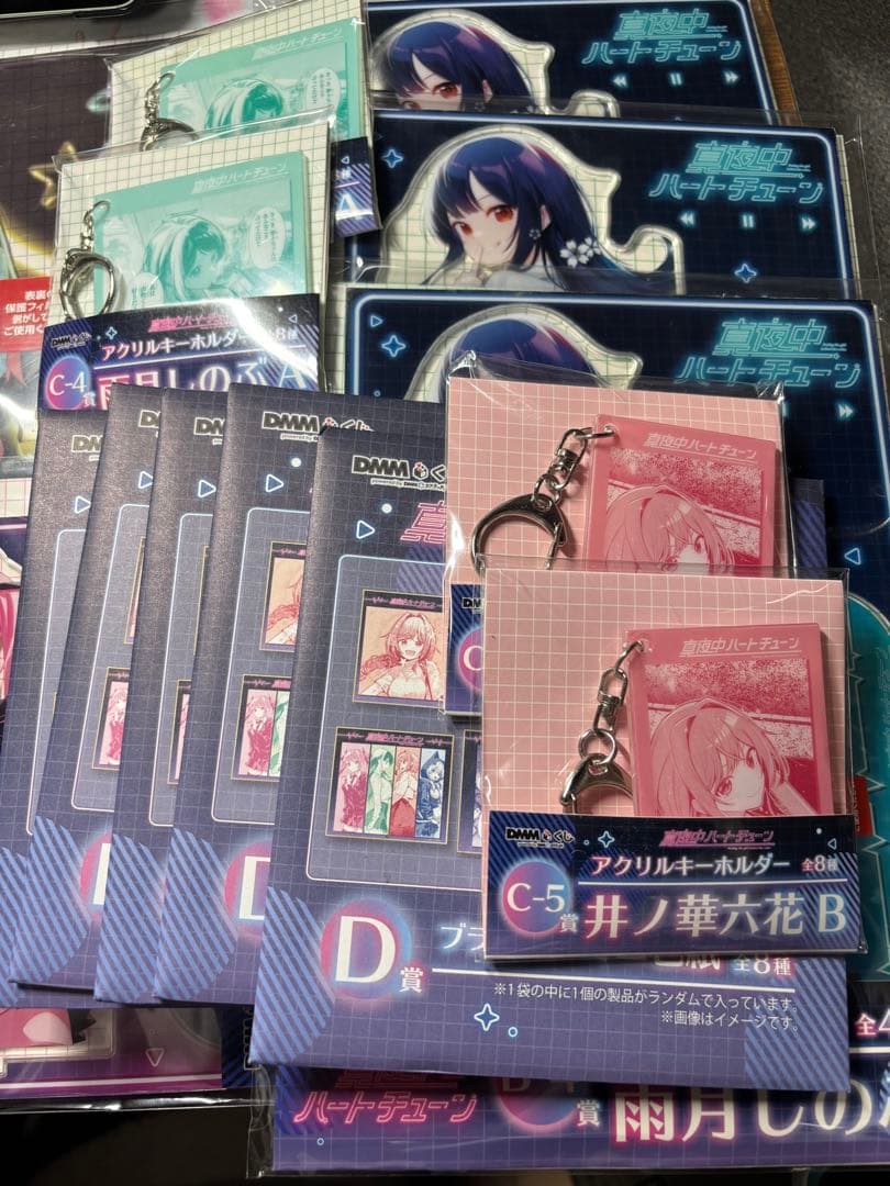 真夜中ハートチューン DMMくじ ラスト賞等まとめ売り