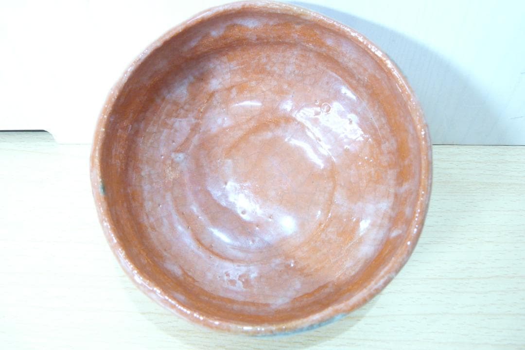 初代 小川長楽 造 赤平茶碗 赤楽 馬盥茶碗 茶道具