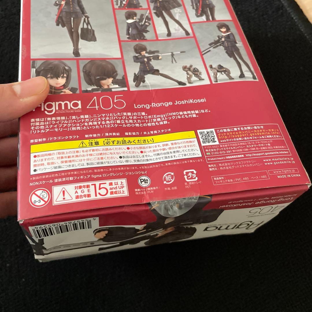 figma 405 ARM'S NOTE フィギュア