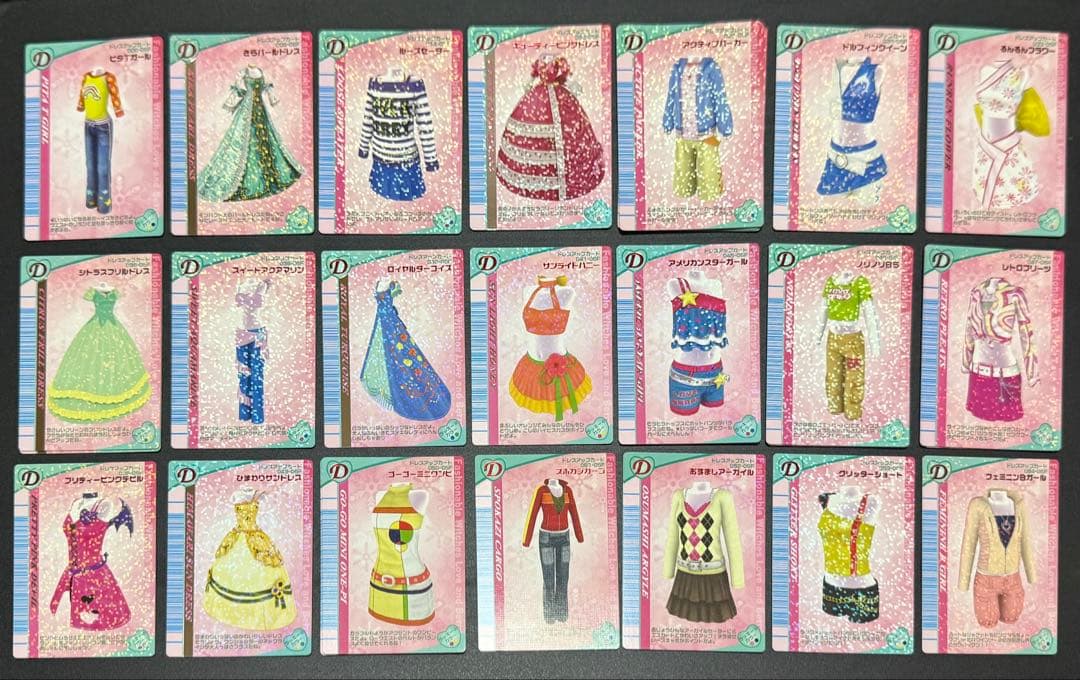 ラブベリ トレカ 2005年冬 まとめ売り