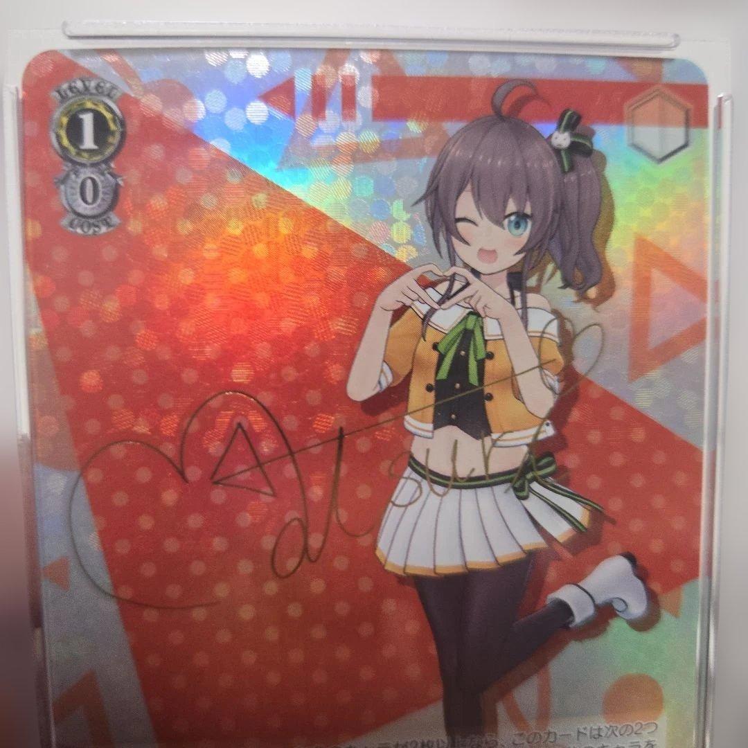 夏色まつり　psa10 未来へと踏み出す一歩　サイン