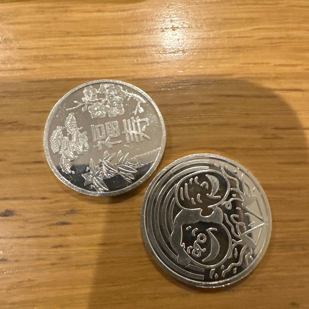 純銀メダル 2枚 10.7g