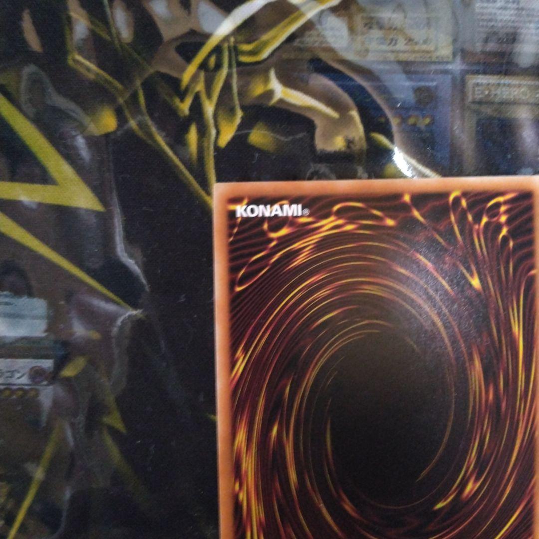 遊戯王　アクセスコード・トーカー　20th