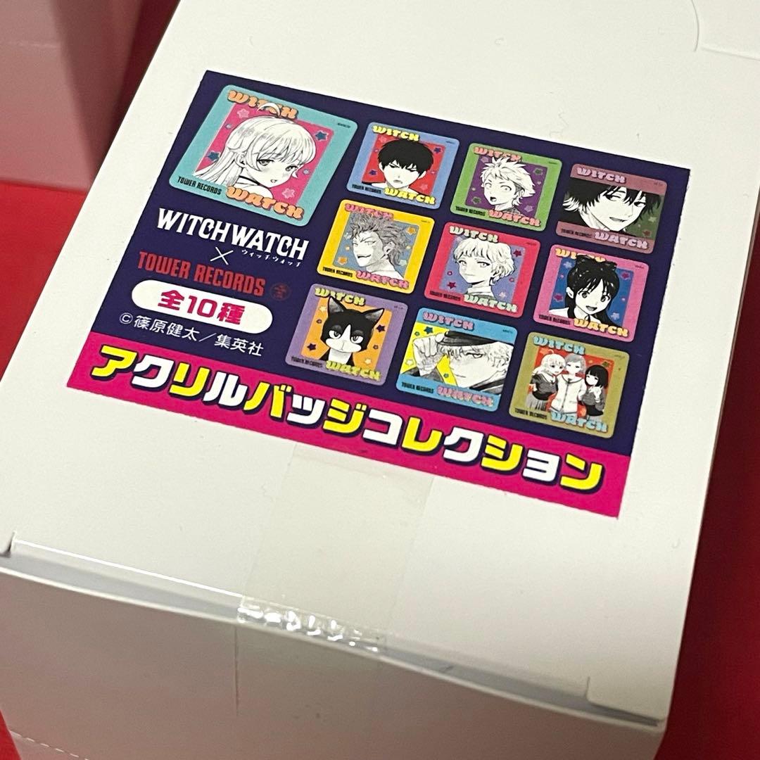 ウィッチウォッチ タワレコ　アクリルバッジ　名場面アクリルキーホルダー