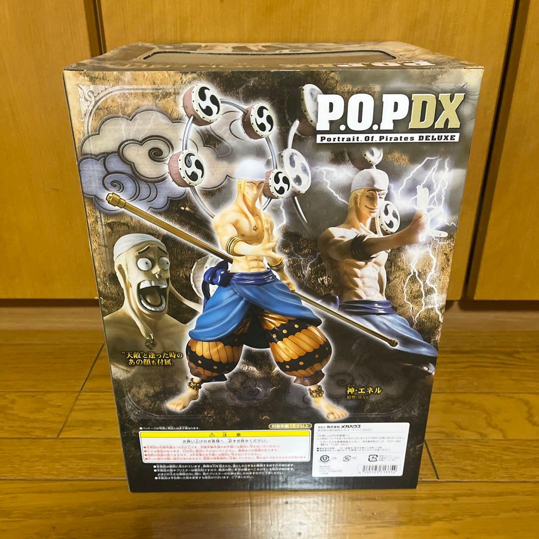 ワンピースPOPフィギュア 神・エネル