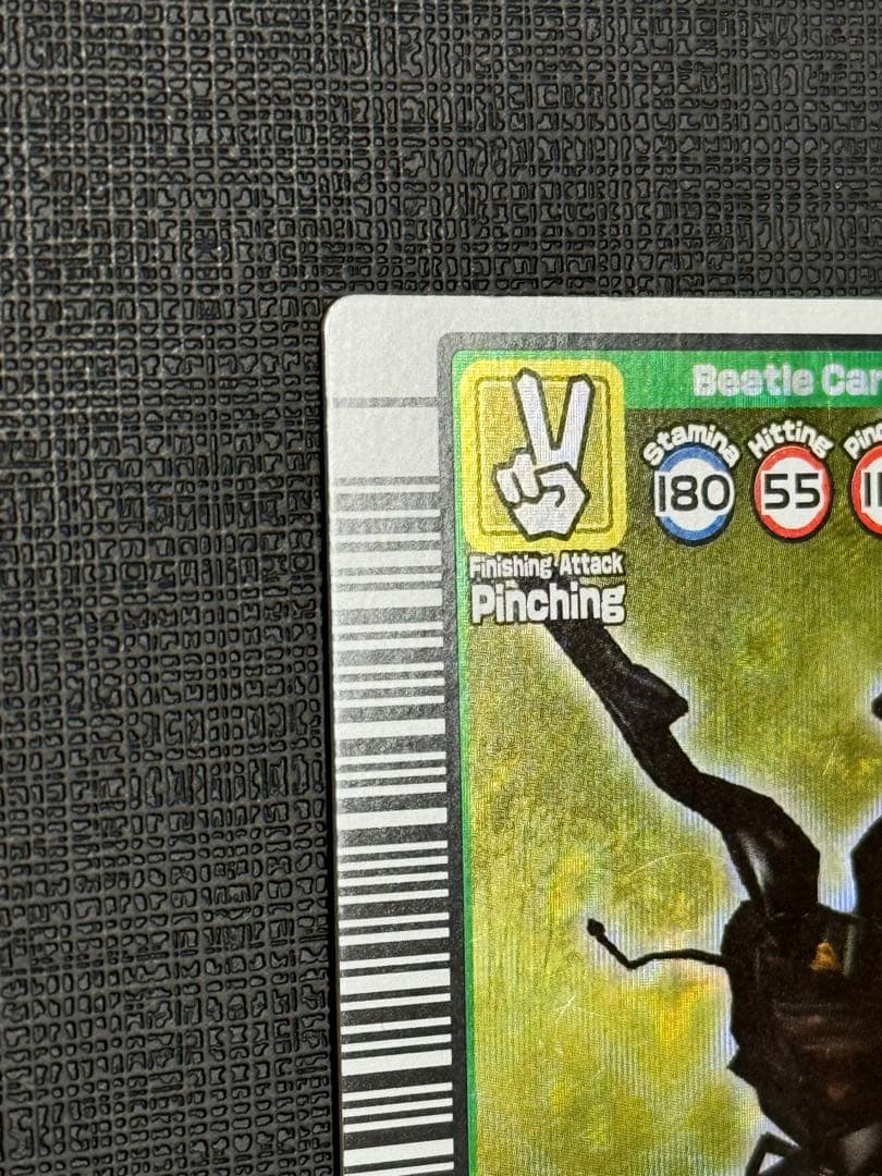 ムシキング ギラファノコギリクワガタ 英語版 良品