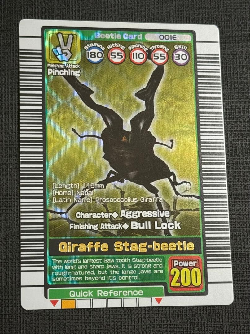 ムシキング ギラファノコギリクワガタ 英語版 良品