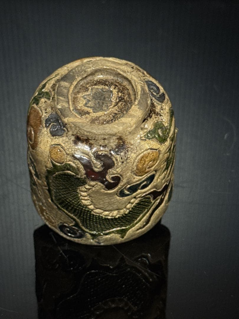 希少 乾山伝七 造 在銘 彩色 龍星座図 湯呑 煎茶碗 茶道具