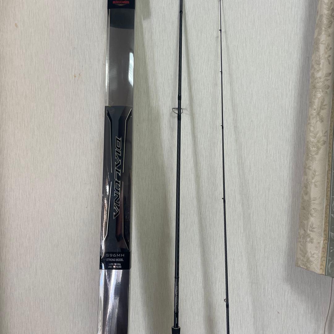 シーバスロッド DIALUNA s96MH