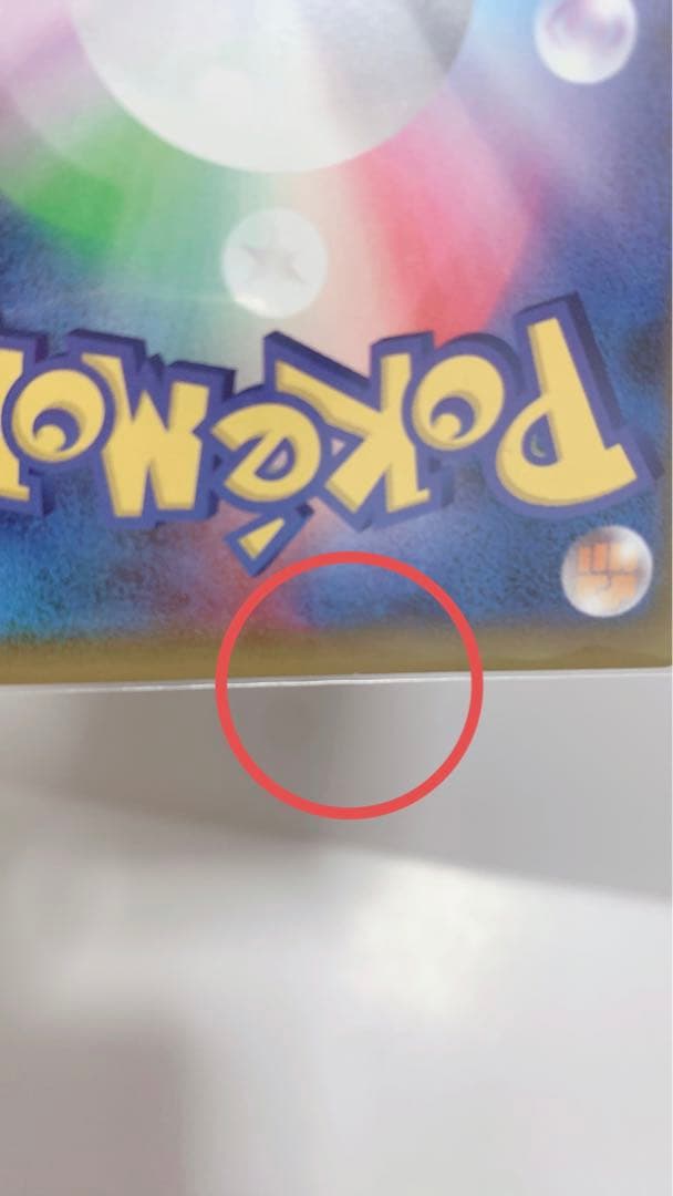 シールド マリィ sr