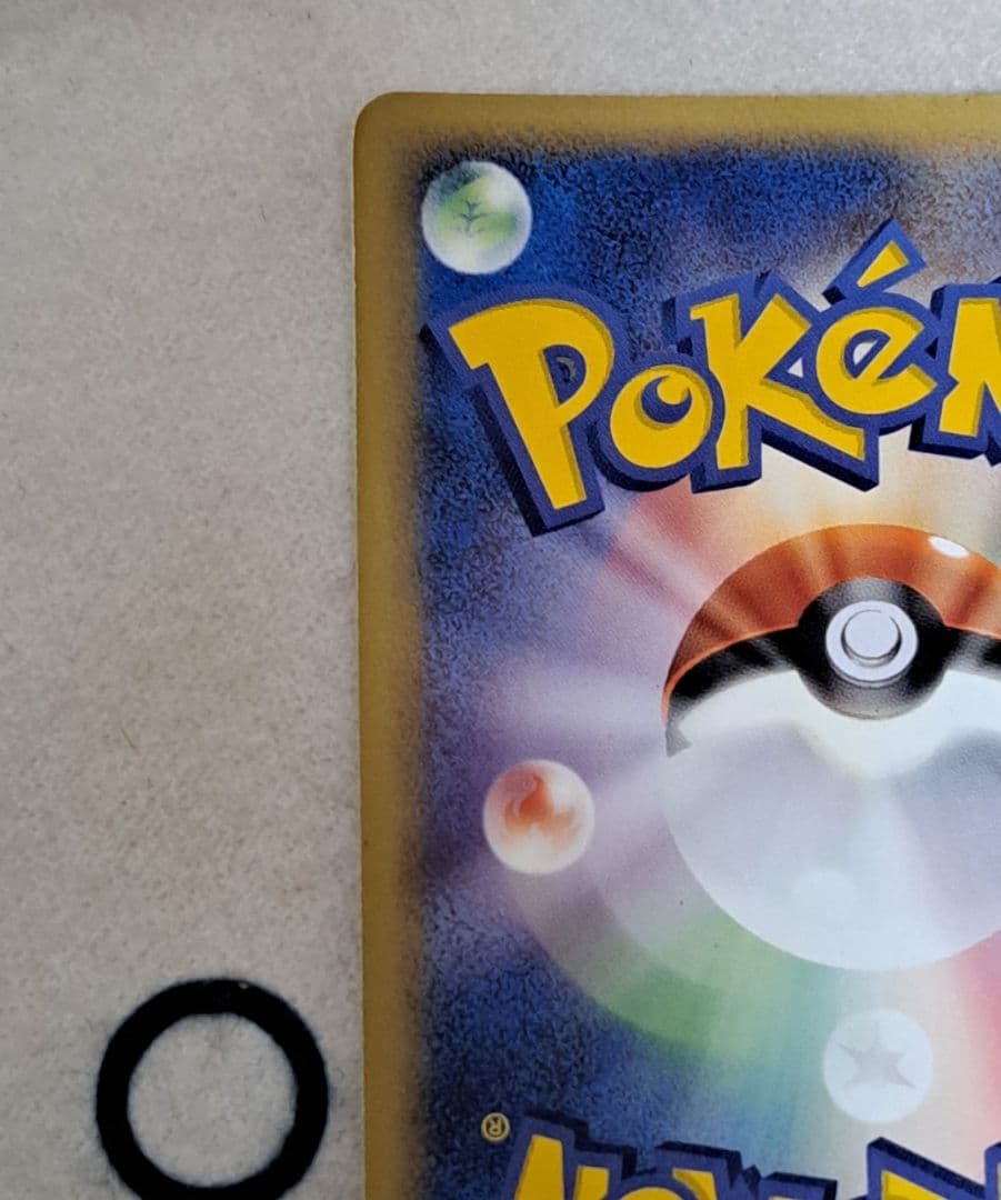 レックウザ　デルタ