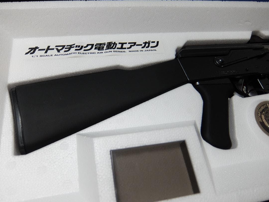 東京マルイ βスペツナズ 未使用品