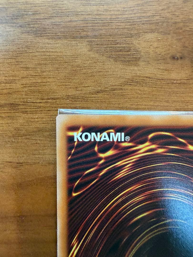 調和ノ天救竜 フィドラウリス=ハルモニア プリズマ1枚