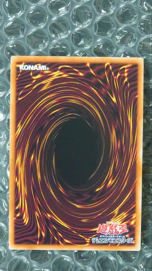 調和ノ天救竜　レリーフ　3枚セット　BLZD-JP024