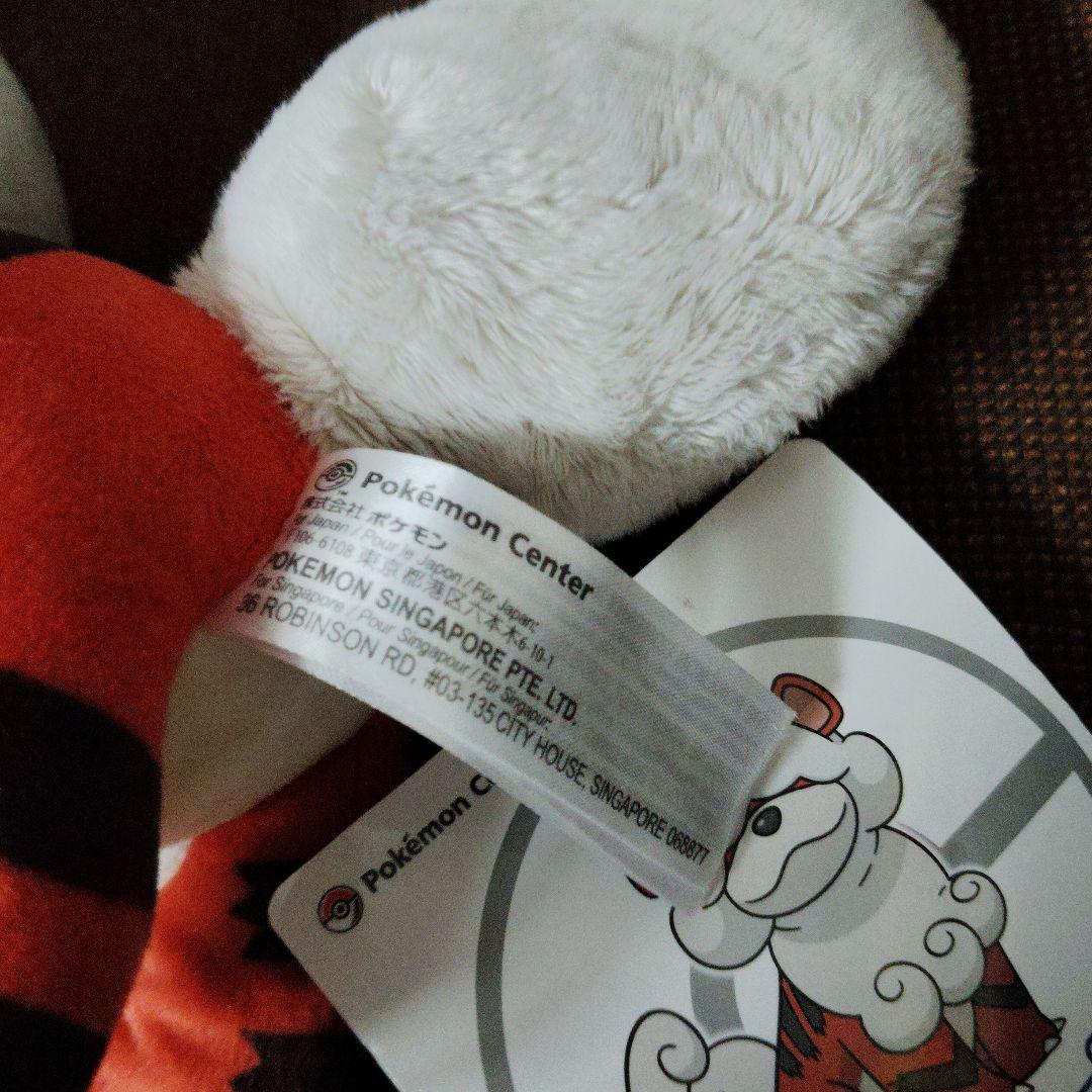 ポケモン★♥ヒスイ ガーディ・ヒスイ ウィンディ♥★ぬいぐるみ★ポケセン