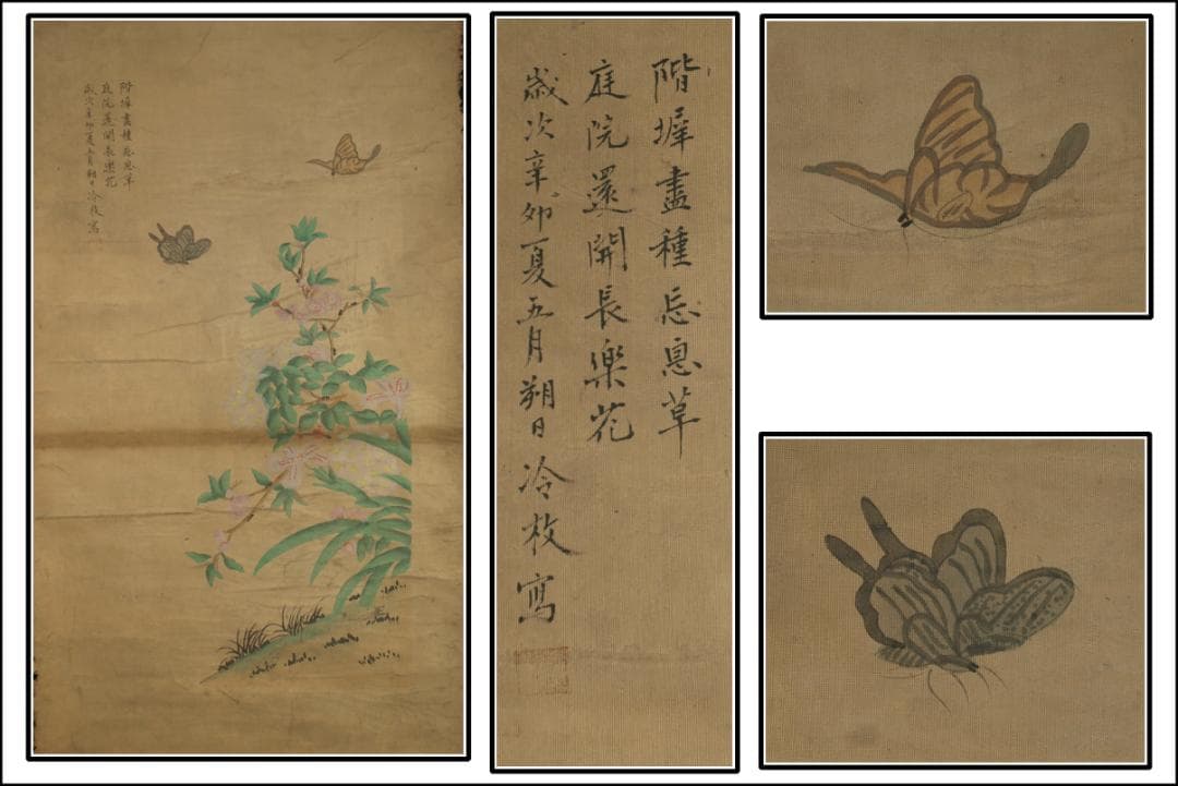 中国古美術 　北宋　武宗元作　肉筆図　激安骨董品 BD281A12-1