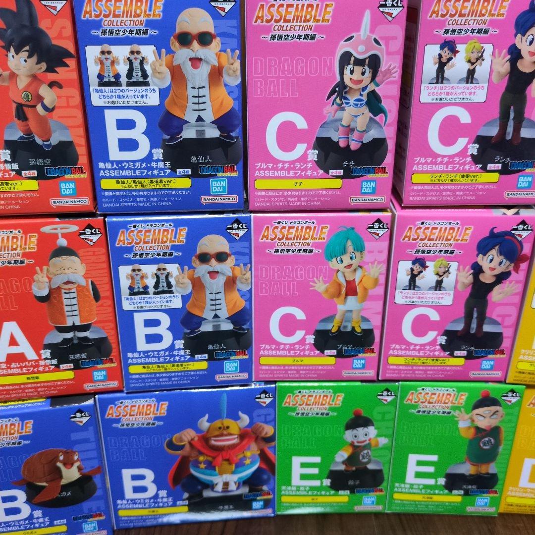 ドラゴンボール　Assemble Collection　フィギュアコンプセット