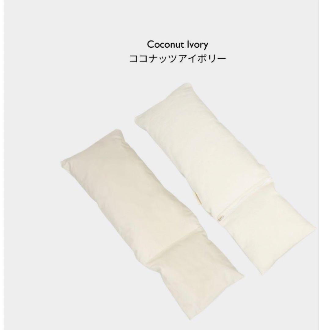 MILLIONG ゲットアウェイ 別売りクッション付き