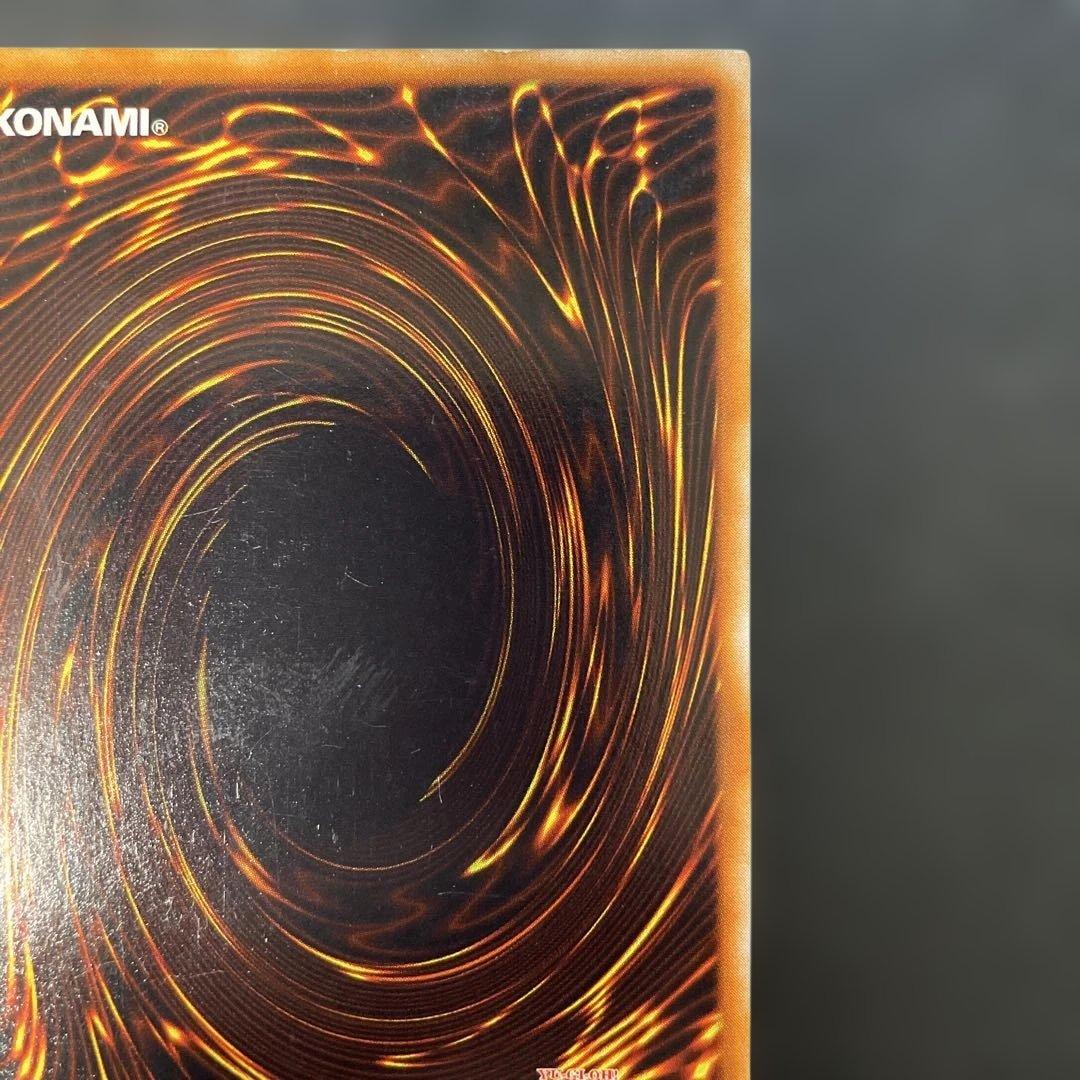 遊戯王初期　真紅眼の黒竜 ウルトラレア　u