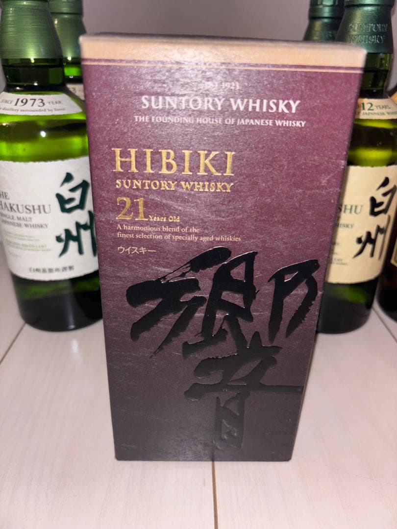 Hibiki 21年と白州12年セット