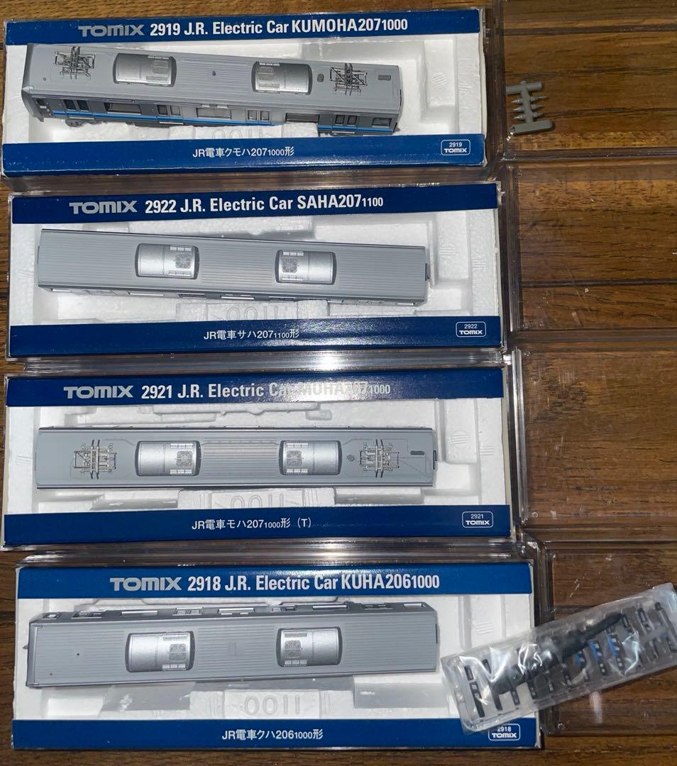 207系1000 旧塗装　8両　2パンダ