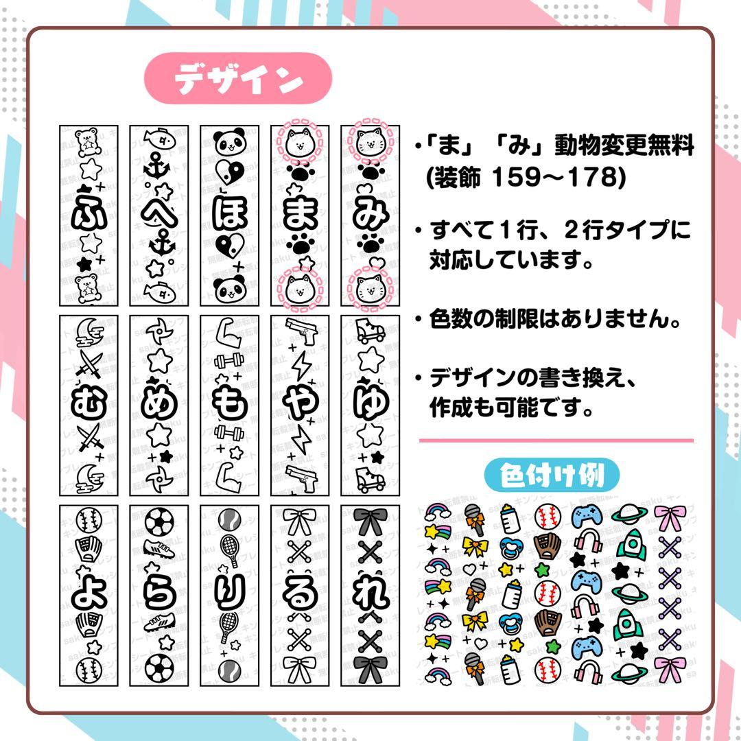 nnn様 キンブレシート